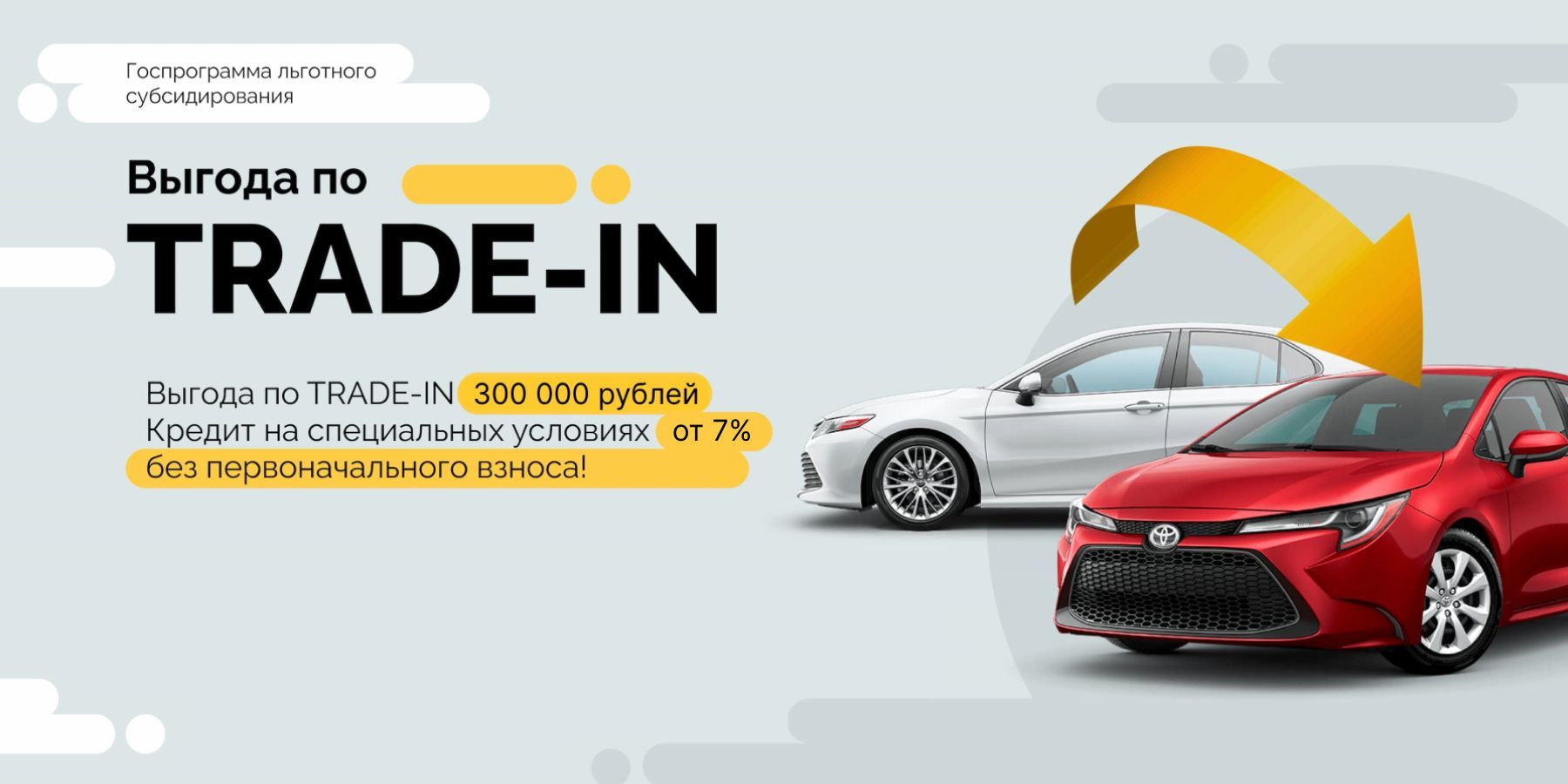 Автосалон Альтера